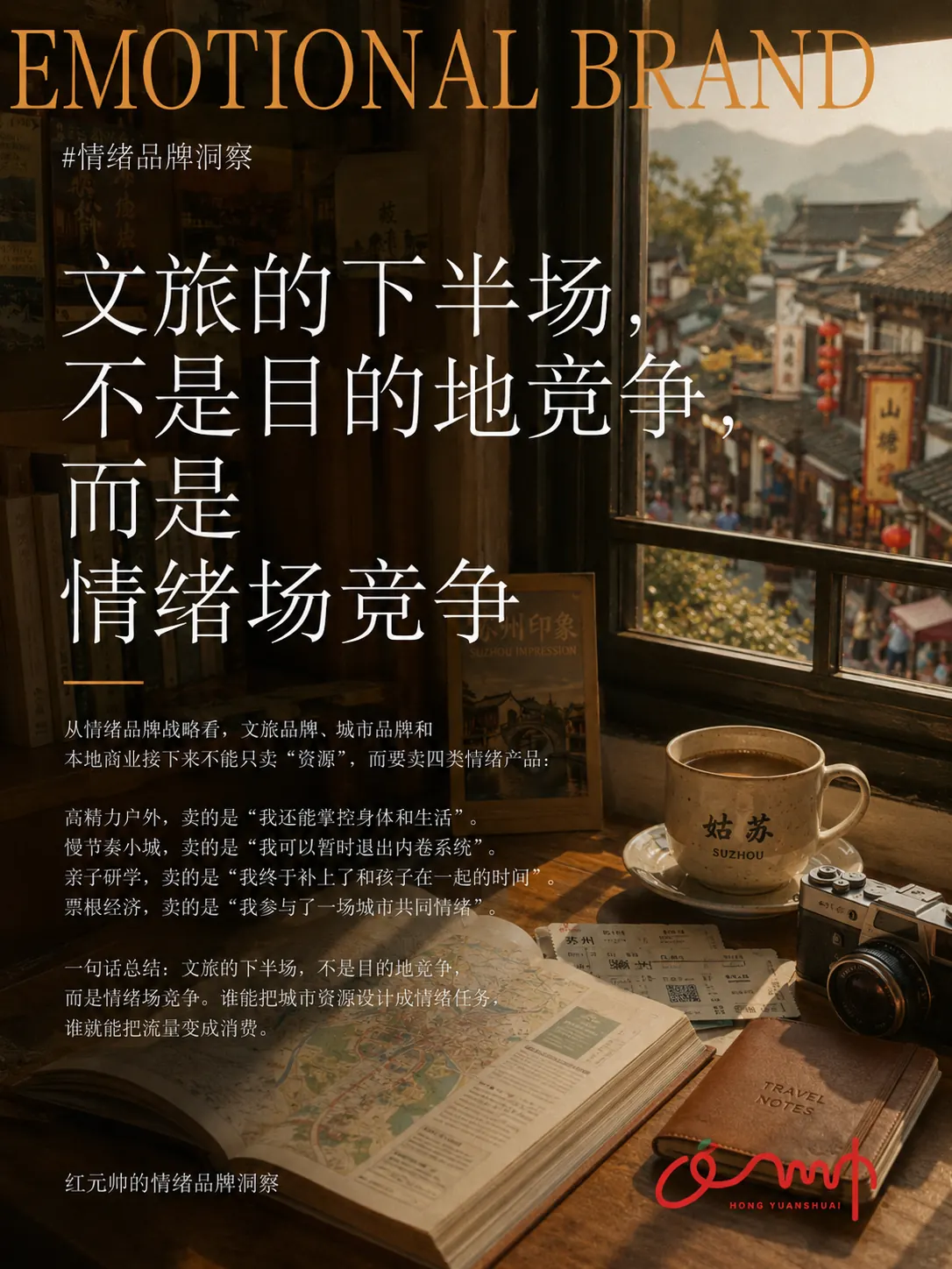 母婴行业洞察